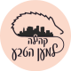 קהילה למען הטבע - אתר, עמוד ראשי